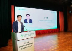 �W�二场水泥行业全国碳排放权交易市场政�{�宣�? title=